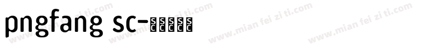 pngfang sc字体转换